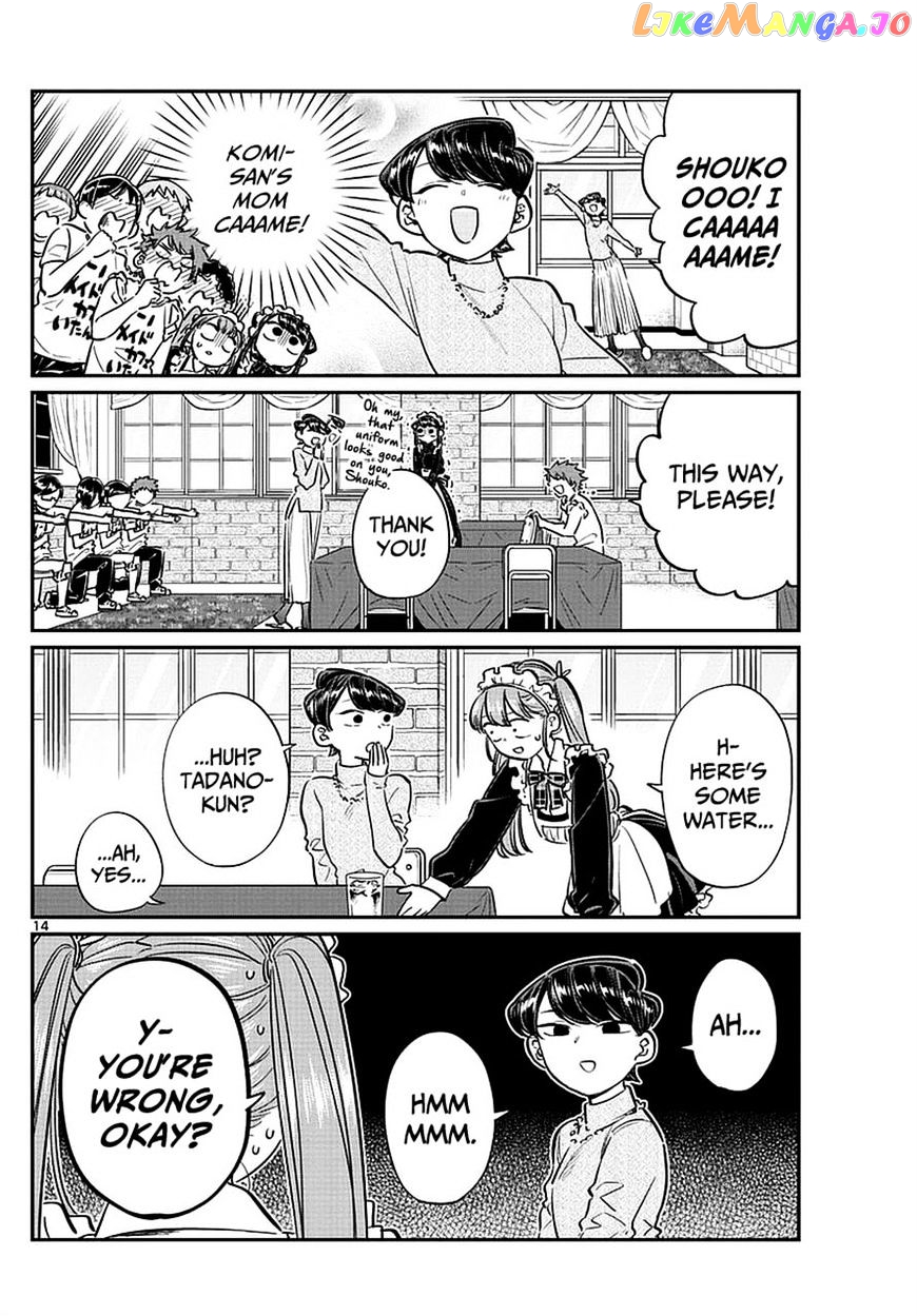 Komi Can